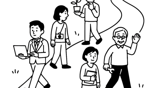 ライフステージで変わるセカンドキャリア：20代から50代以降まで年代別キャリア戦略