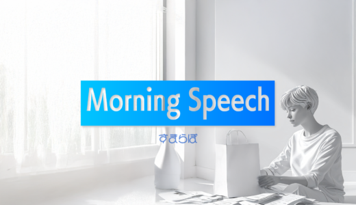 レシートを溜めたら、コンビニ通いが見えてきた話